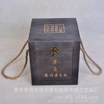 廠家定制木制洞藏老酒做舊白酒盒六支裝實木酒箱專業承制