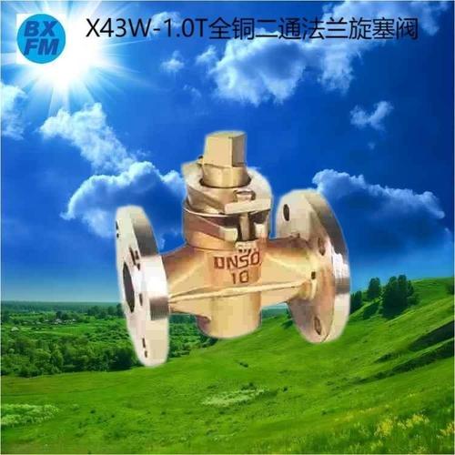0.6~1.6t鑄鋼三通螺紋旋塞閥規(guī)格齊全——愛企查助力閥門與旋塞選型指南